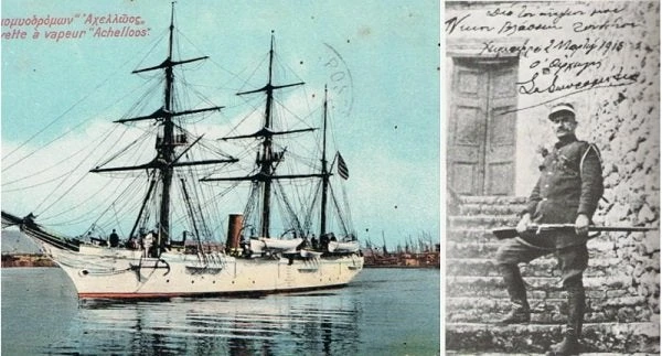 1912: Η απελευθέρωση της Χιμάρας, η προκήρυξη του Αρχηγού Σπυρομήλιου